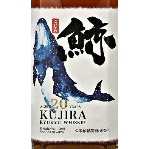 Kujira Ryukyu 20 Year Old Single Grain Whisky - Image 3
