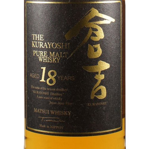 Kurayoshi 18 Year Old Pure Malt Whisky - Image 3