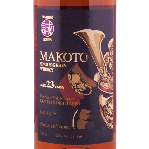 Makoto Single Grain 23 Year Old Japanese Whisky - Image 3