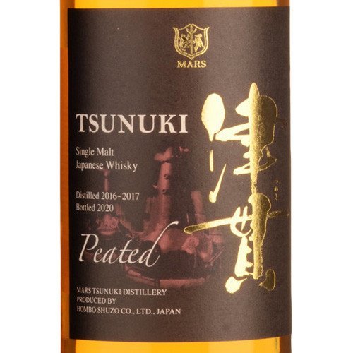 Mars Iwai Tsunuki Peated Single Malt Japanese Whisky - Image 3