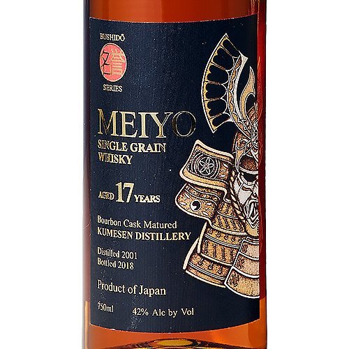 Meiyo Single Grain 17 Year Old Japanese Grain Whisky - Image 3